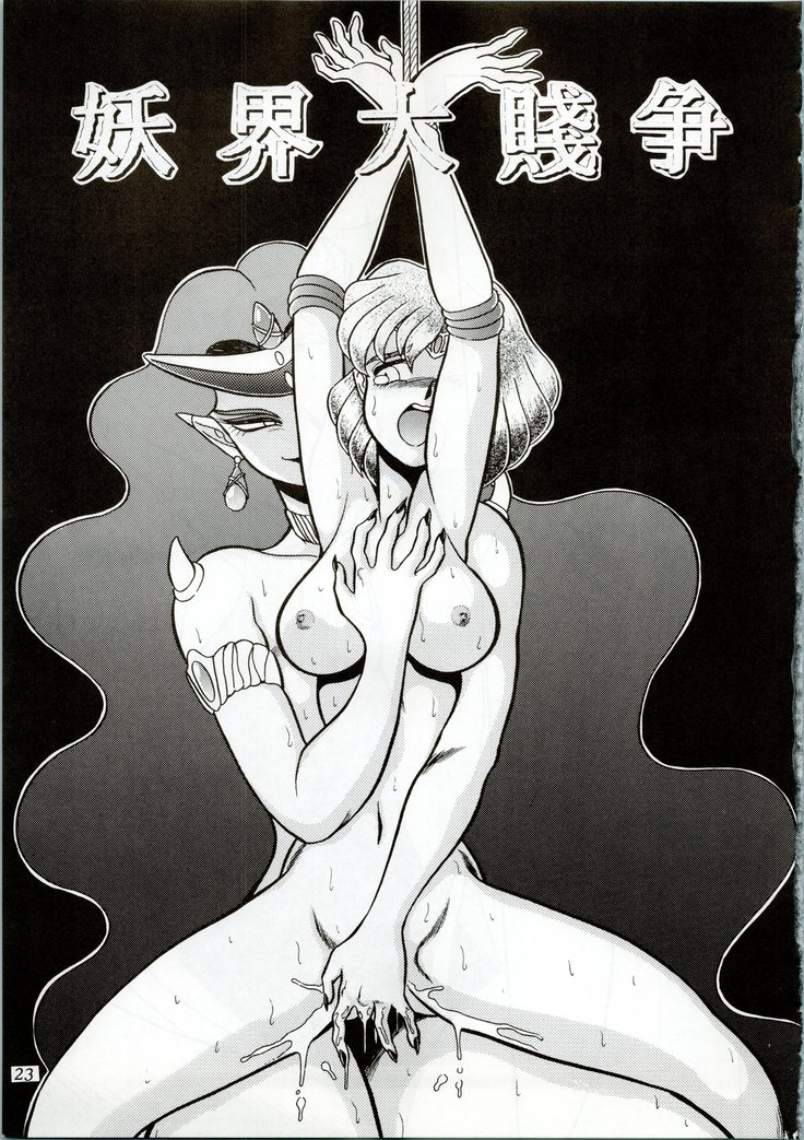 MOON ZOO Vol. 2