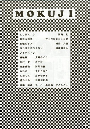 MOON ZOO Vol. 2