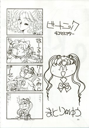 MOON ZOO Vol. 2 Page #67
