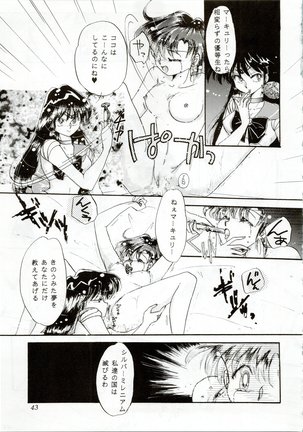 MOON ZOO Vol. 2 Page #44