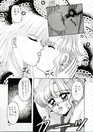 MOON ZOO Vol. 2 Page #52