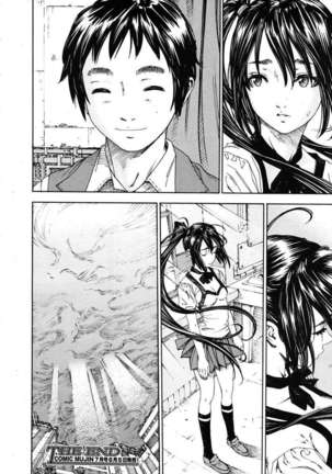 The Princess And The Crow Page #45
