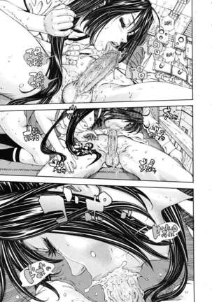 The Princess And The Crow Page #32