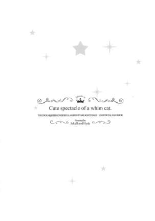 Cute spectacle of a whim cat.| 色气小猫的可爱自拍 Page #26
