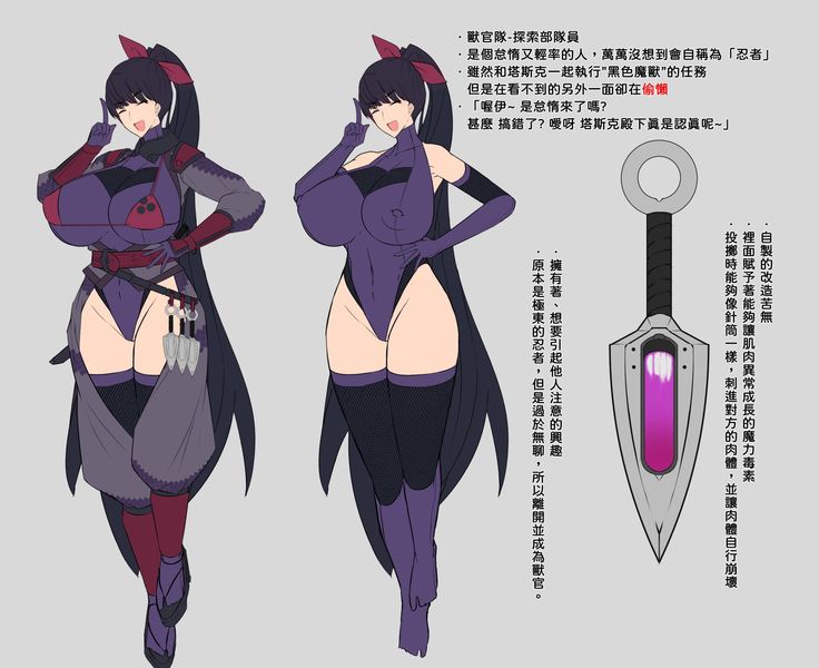 Minamoto tiyo no Kyousei Juukan