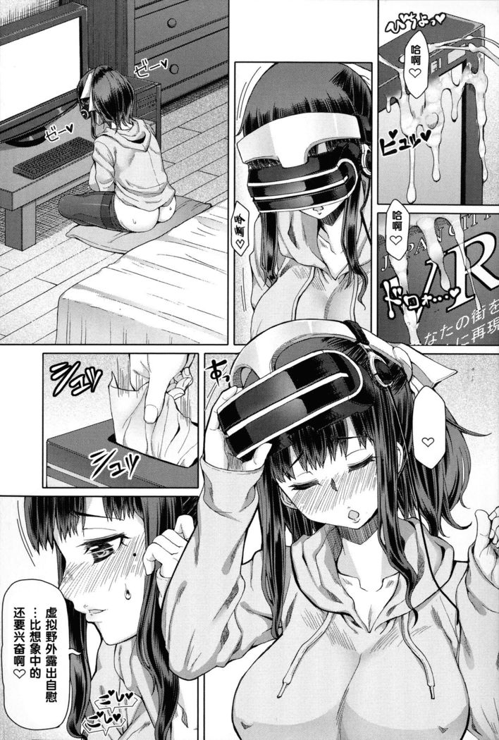 Futa Ona shinshou  ]