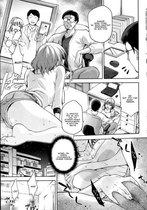 Hinata NTRism Ch.1-11 Page #176