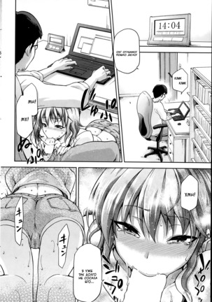 Hinata NTRism Ch.1-11 Page #175