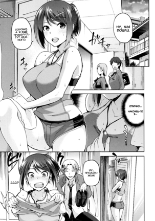 Hinata NTRism Ch.1-11 Page #30