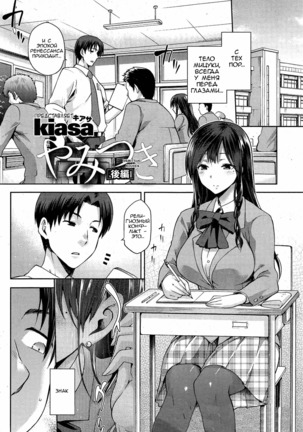 Hinata NTRism Ch.1-11 Page #125