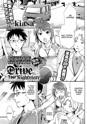 Hinata NTRism Ch.1-11 Page #58