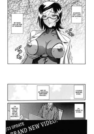 Winter Hydrangea Epilogue Page #7
