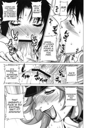 Kunoichi Jigokuhen R-31 Page #18