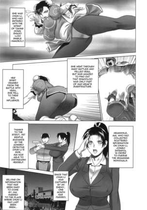 Kunoichi Jigokuhen R-31 Page #4