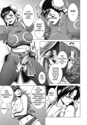 Kunoichi Jigokuhen R-31 Page #10