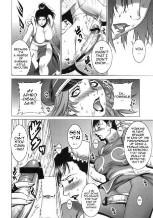 Kunoichi Jigokuhen R-31 Page #21