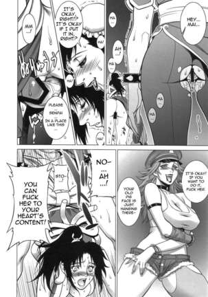 Kunoichi Jigokuhen R-31 Page #13