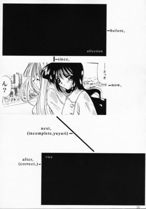 Oujo-sama to mustache Page #25