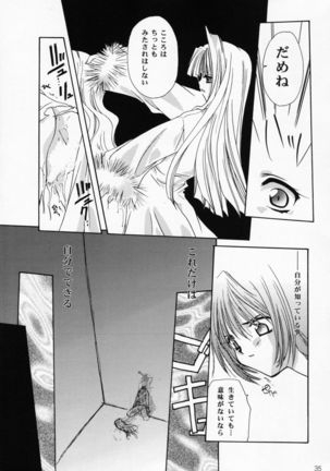 Oujo-sama to mustache Page #35