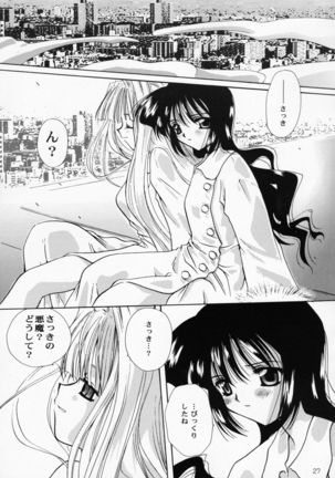 Oujo-sama to mustache Page #27