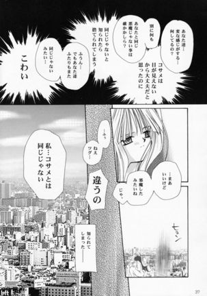 Oujo-sama to mustache Page #37