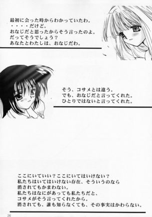 Oujo-sama to mustache Page #26