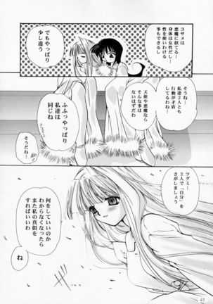 Oujo-sama to mustache Page #41