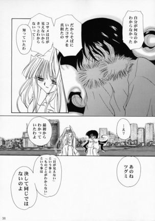 Oujo-sama to mustache Page #38