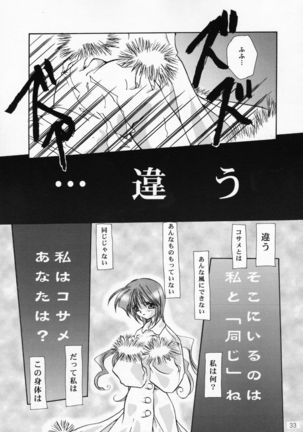 Oujo-sama to mustache Page #33