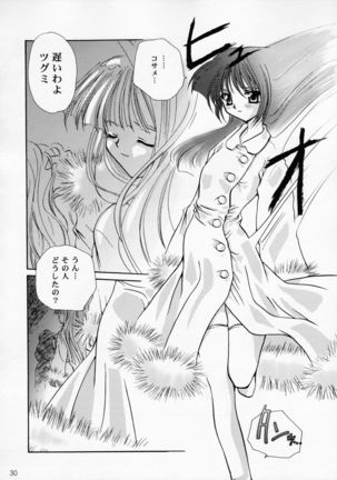 Oujo-sama to mustache Page #30