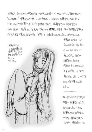 Oujo-sama to mustache Page #44