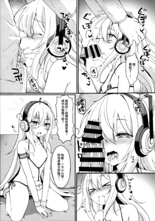 Image 8153238
