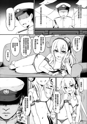 Image 8153235
