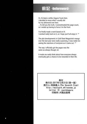 Rean Kyoukan no Tokubetsu Kagai Jugyou - Page 4