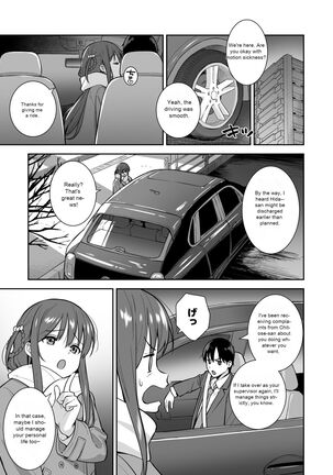 Futashika na Seishun day04 - Page 30