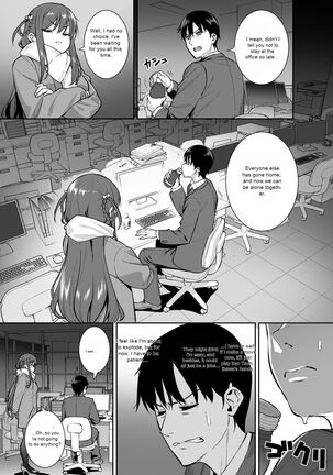 Futashika na Seishun day04 - Page 8