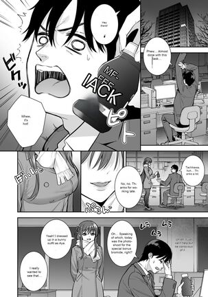 Futashika na Seishun day04 - Page 7
