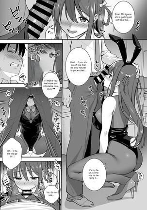 Futashika na Seishun day04 - Page 12