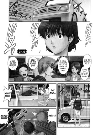 Hitozuma Audrey-san no Himitsu ~30-sai kara no Furyou Tsuma Kouza~ - Vol. 2 Ch. 9~13  {Hennojin} Page #6