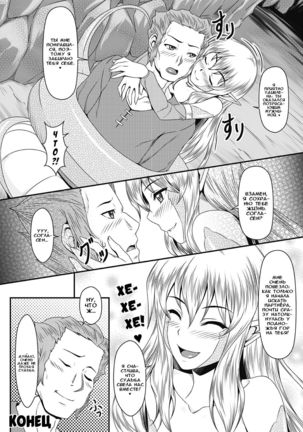 Mori de Lamia ni Deattara... | Running into a Lamia in the Forest Page #16