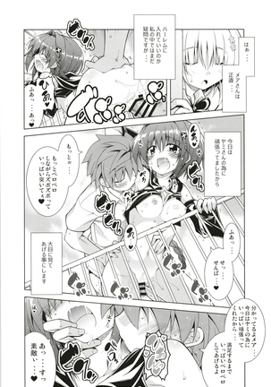 Rito-san no Harem Seikatsu Soushuuhen Page #101