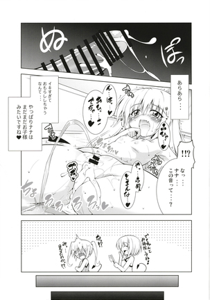 Rito-san no Harem Seikatsu Soushuuhen - Page 56