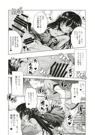 Rito-san no Harem Seikatsu Soushuuhen - Page 63