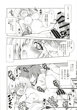 Rito-san no Harem Seikatsu Soushuuhen Page #35