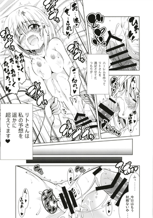Rito-san no Harem Seikatsu Soushuuhen - Page 36