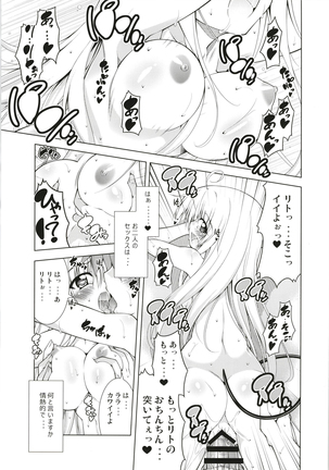 Rito-san no Harem Seikatsu Soushuuhen - Page 28