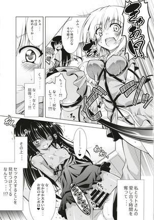 Rito-san no Harem Seikatsu Soushuuhen Page #60