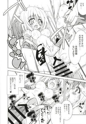Rito-san no Harem Seikatsu Soushuuhen - Page 33