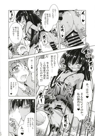 Rito-san no Harem Seikatsu Soushuuhen Page #61