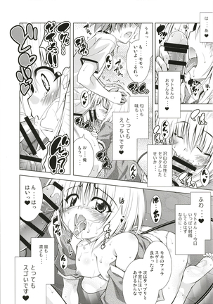 Rito-san no Harem Seikatsu Soushuuhen - Page 31